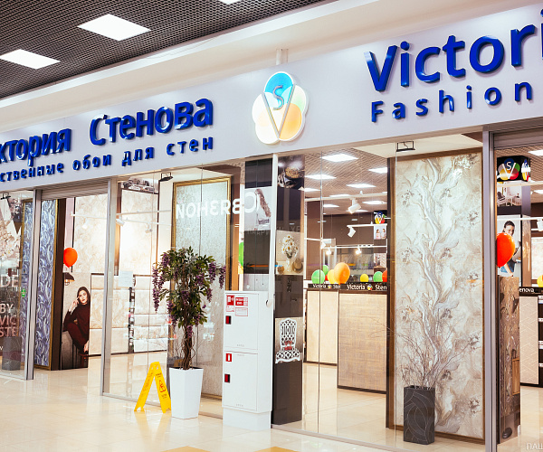 Фирменный магазин Victoria Stenova г.Курск