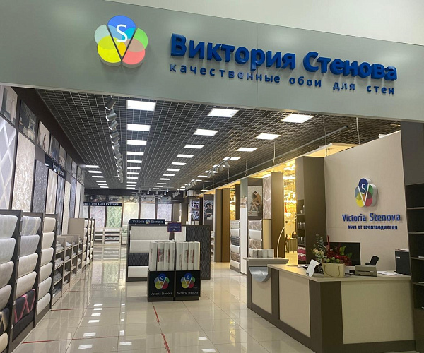 Фирменный магазин Victoria Stenova г.Красноярск