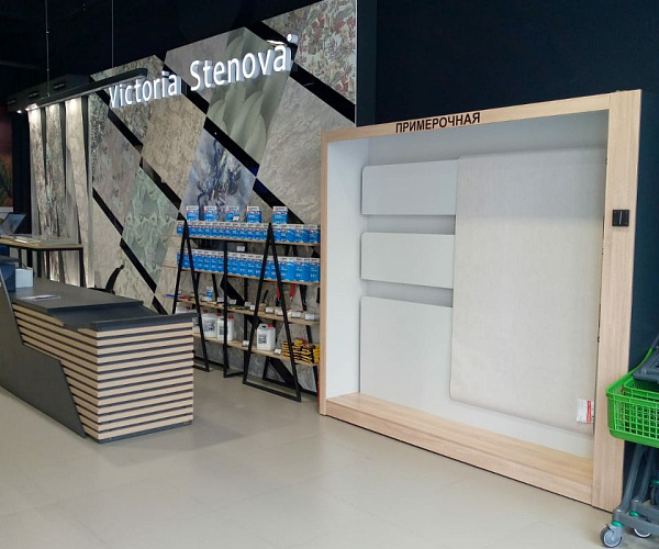 Фирменный магазин Victoria Stenova г. Саратов