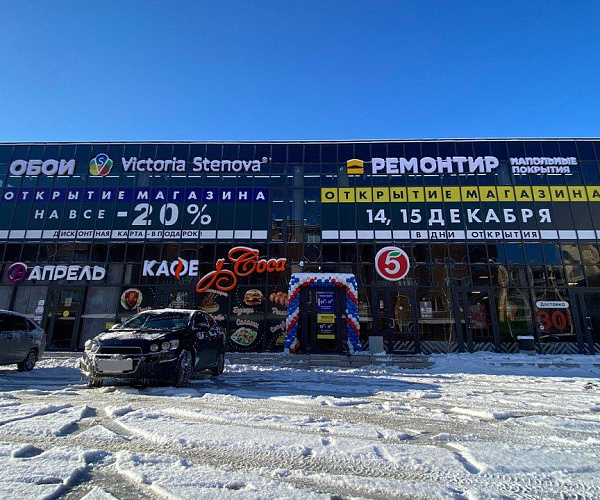 Фирменный магазин Victoria Stenova г. Владикавказ 