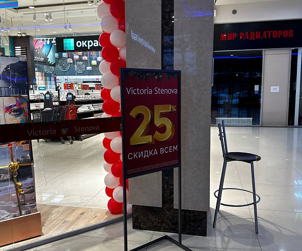 Фирменный магазин Victoria Stenova  г.Санкт-Петербург (ТРЦ "РИО")