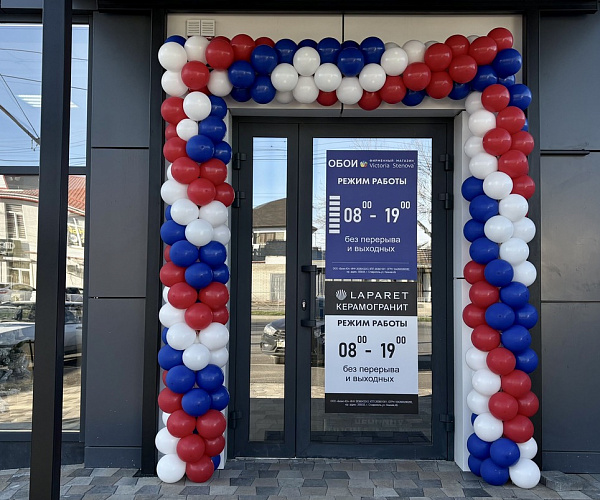 Фирменный магазин Victoria Stenova  г. Черкесск