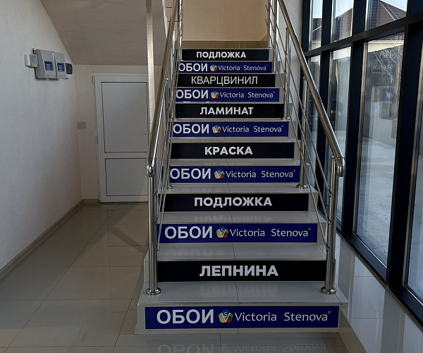 Фирменный магазин Victoria Stenova  г. Черкесск