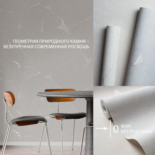 DOLOMITE / ДОЛОМИТЫ