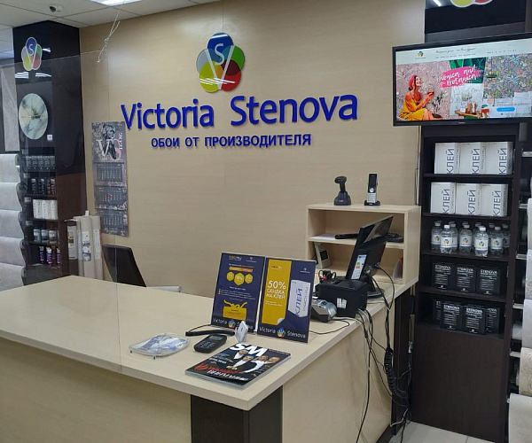 Фирменный магазин Victoria Stenova г.Иваново
